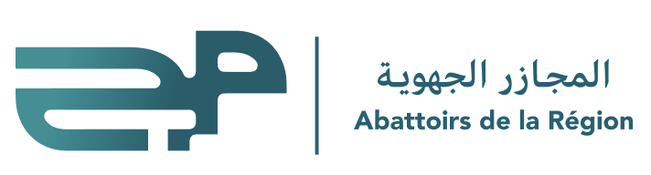 المجازر الجهوية